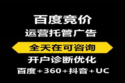 成功案例：SEM开户助力中小企业崛起
